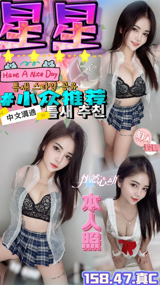 屏東 小紫 36D|30